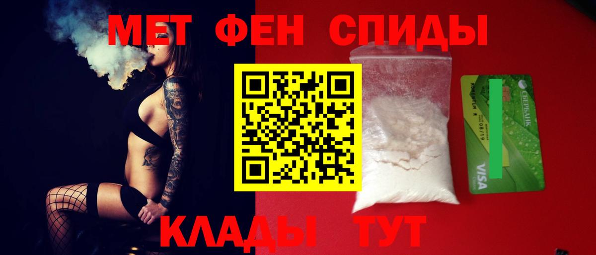 Amphetamine  Вход с VPN  Дербент  АМФЕТАМИН 97% 