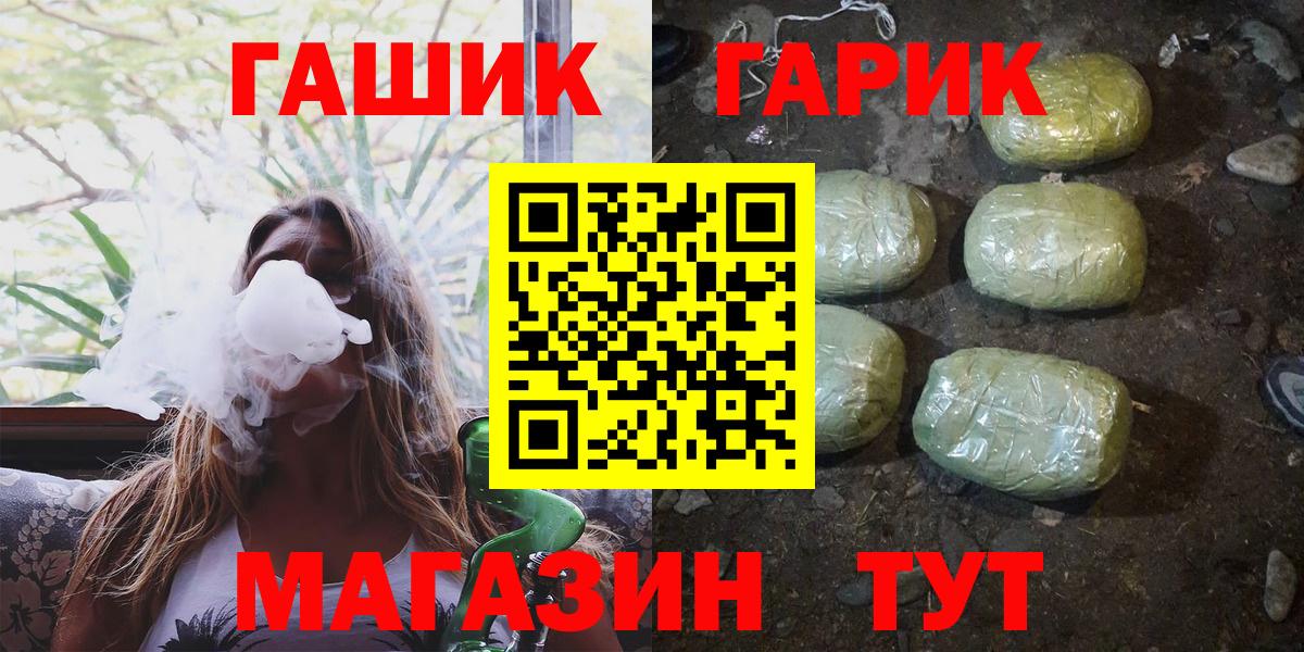 МЕТАДОН  Дербент  МЕФ кристаллы  Марихуана  COCAIN  МДМА  Вход с VPN 