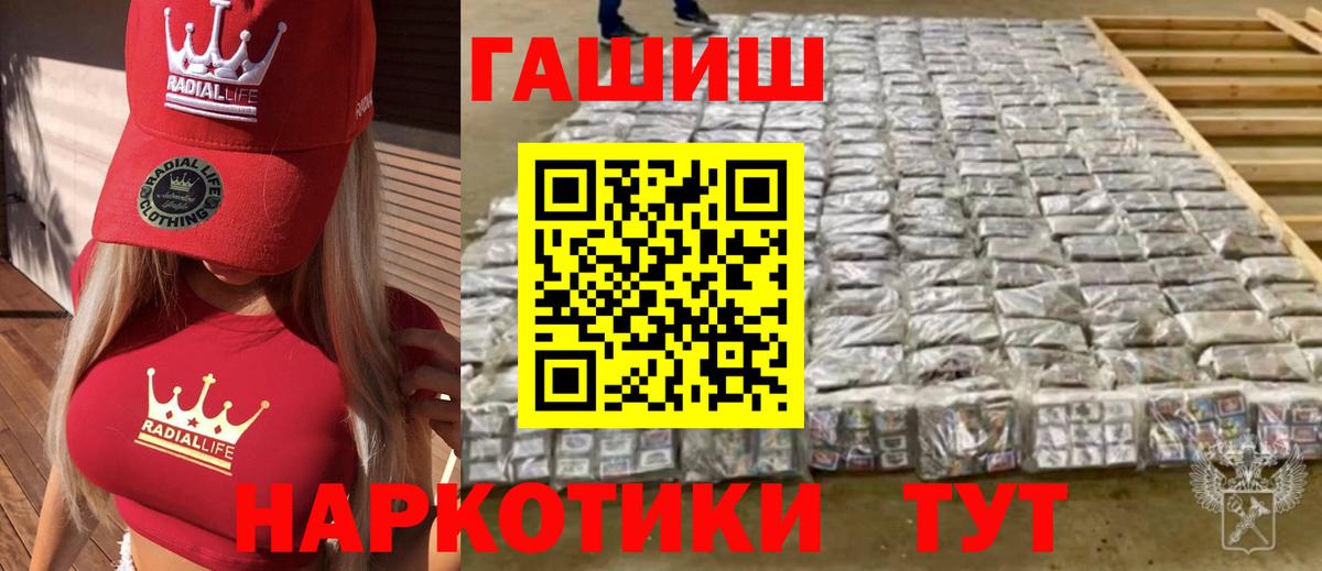 ГАШ Ice-O-Lator Дербент