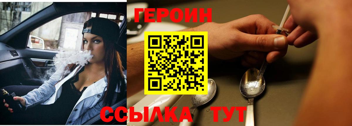 Героин Афган  Героин  Дербент  Вход с VPN 