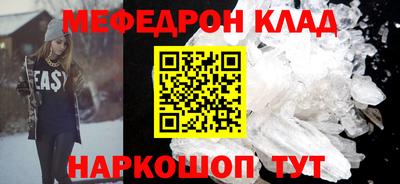 каннабис Ливны