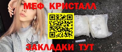 молекула духа Лесосибирск