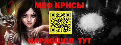 молекула духа Лесосибирск