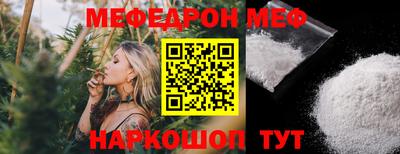 первитин Мариинск