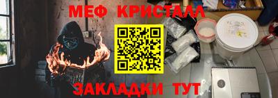 прущие крисы Малоярославец
