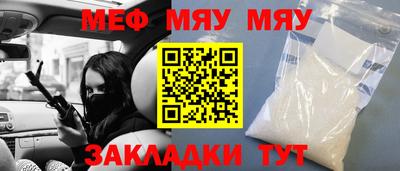 синтетический гашиш Малгобек