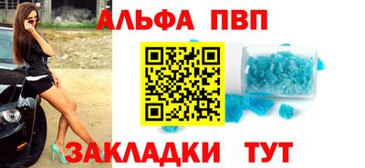синтетический гашиш Малгобек