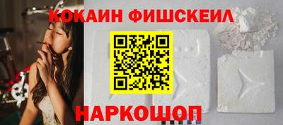 первитин Мариинск