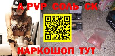 молекула духа Лесосибирск