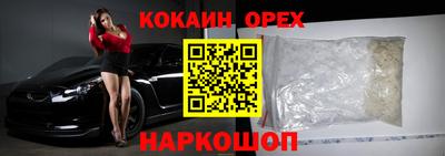 молекула духа Лесосибирск