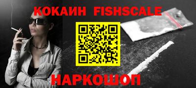 молекула духа Лесосибирск