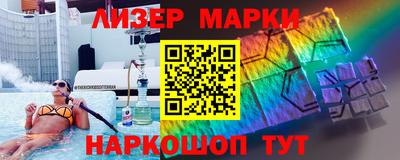 каннабис Ликино-Дулёво