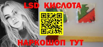 каннабис Ликино-Дулёво