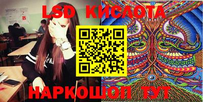 прущие крисы Малоярославец