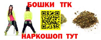 каннабис Ливны