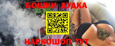 синтетический гашиш Малгобек