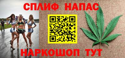 каннабис Ливны