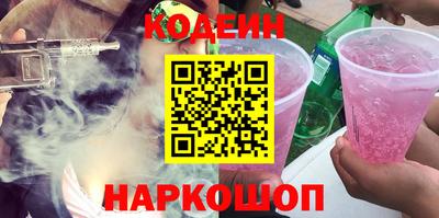 каннабис Ливны