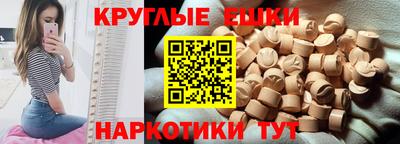 молекула духа Лесосибирск