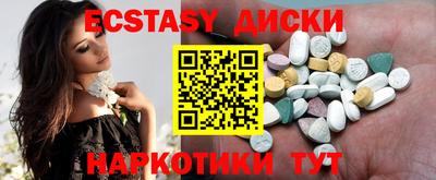 прущие крисы Малоярославец