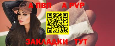 молекула духа Лесосибирск