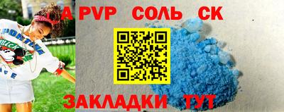 молекула духа Лесосибирск