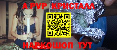 каннабис Ливны