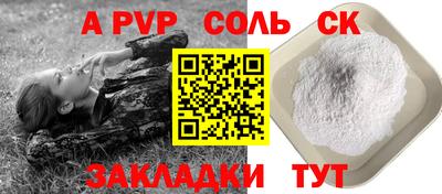 прущие крисы Малоярославец