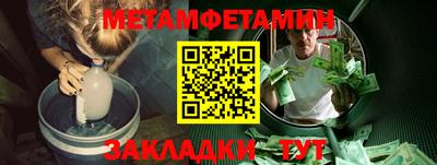 молекула духа Лесосибирск