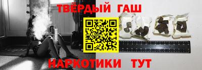 каннабис Ливны