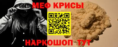 первитин Мариинск