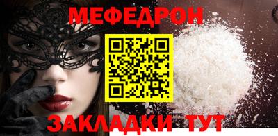 прущие крисы Малоярославец