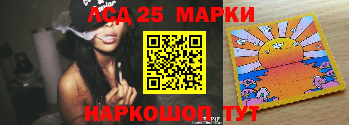 ЛСД экстази кислота Дербент