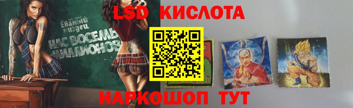 LSD-25 экстази ecstasy  ЛСД экстази  Дербент  Лсд 25 экстази ecstasy  Вход с VPN 