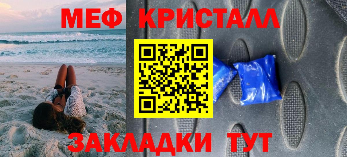 МЕФ  Вход с VPN  закладки  МЕФ 4 MMC  Дербент 