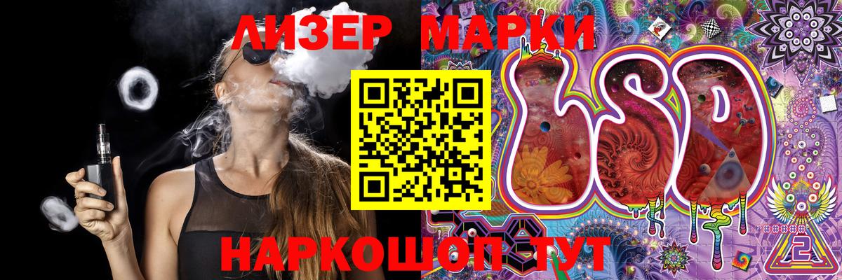 Дербент  Наркотические марки  Вход с VPN  Марки NBOMe 1500мкг 