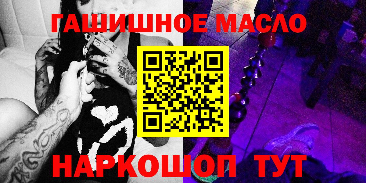 Дистиллят ТГК жижа Дербент