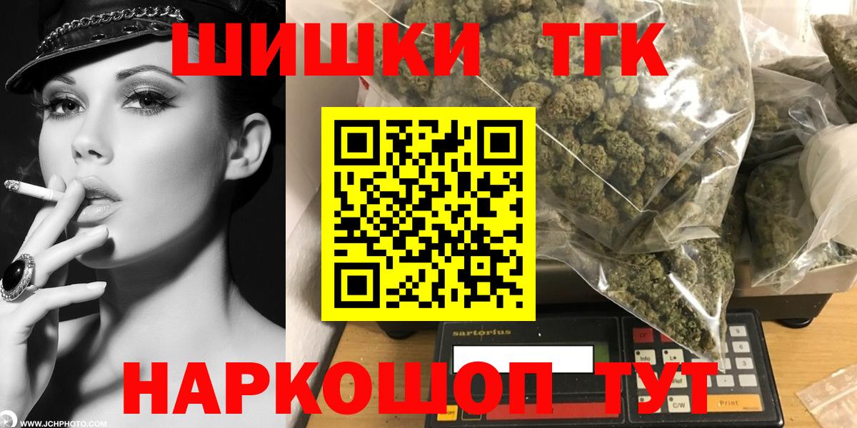 Шишки марихуана конопля Дербент