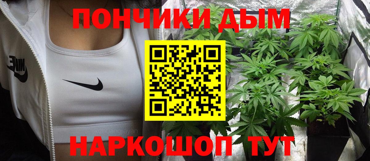 Шишки марихуана THC 21%  Бошки Шишки конопля  Вход с VPN  МАРИХУАНА Ganja  Шишки марихуана конопля  Дербент 